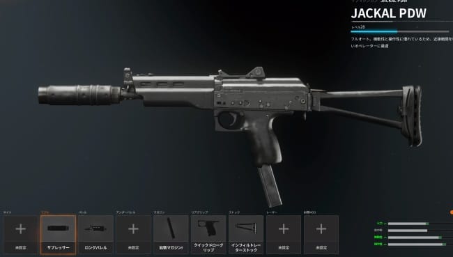 COD BO6の武器